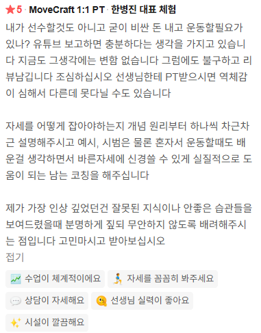 방문자 후기 11: 네이버 방문자 리뷰 화면