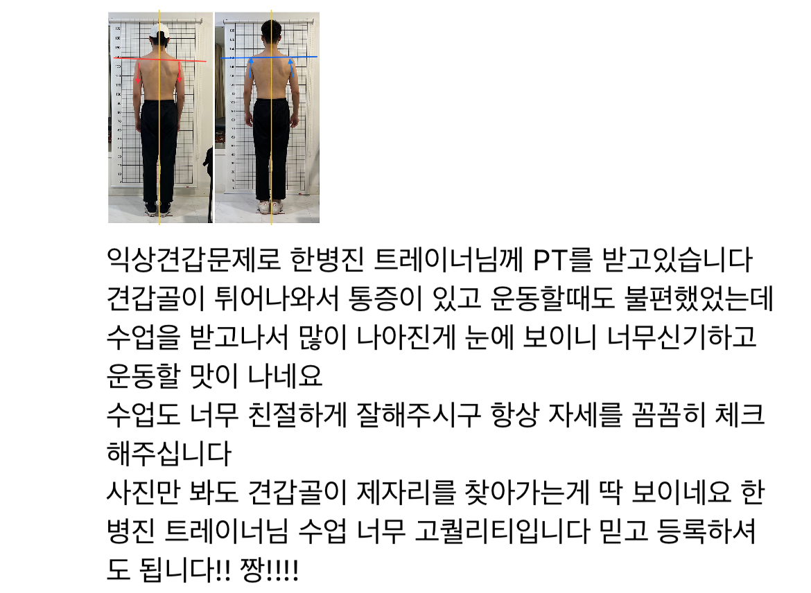 과거 지도 후기 06: 이전 지도 활동의 회원 후기 화면