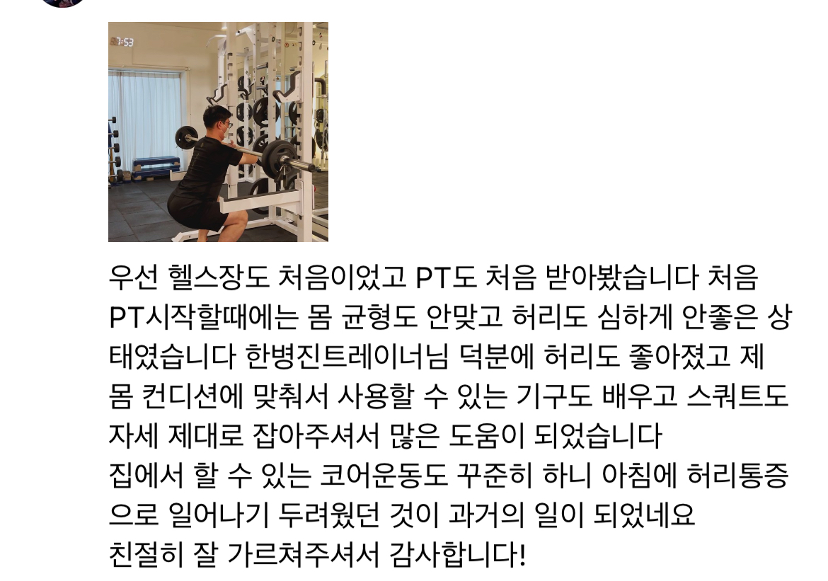 과거 지도 후기 09: 이전 지도 활동의 회원 후기 화면