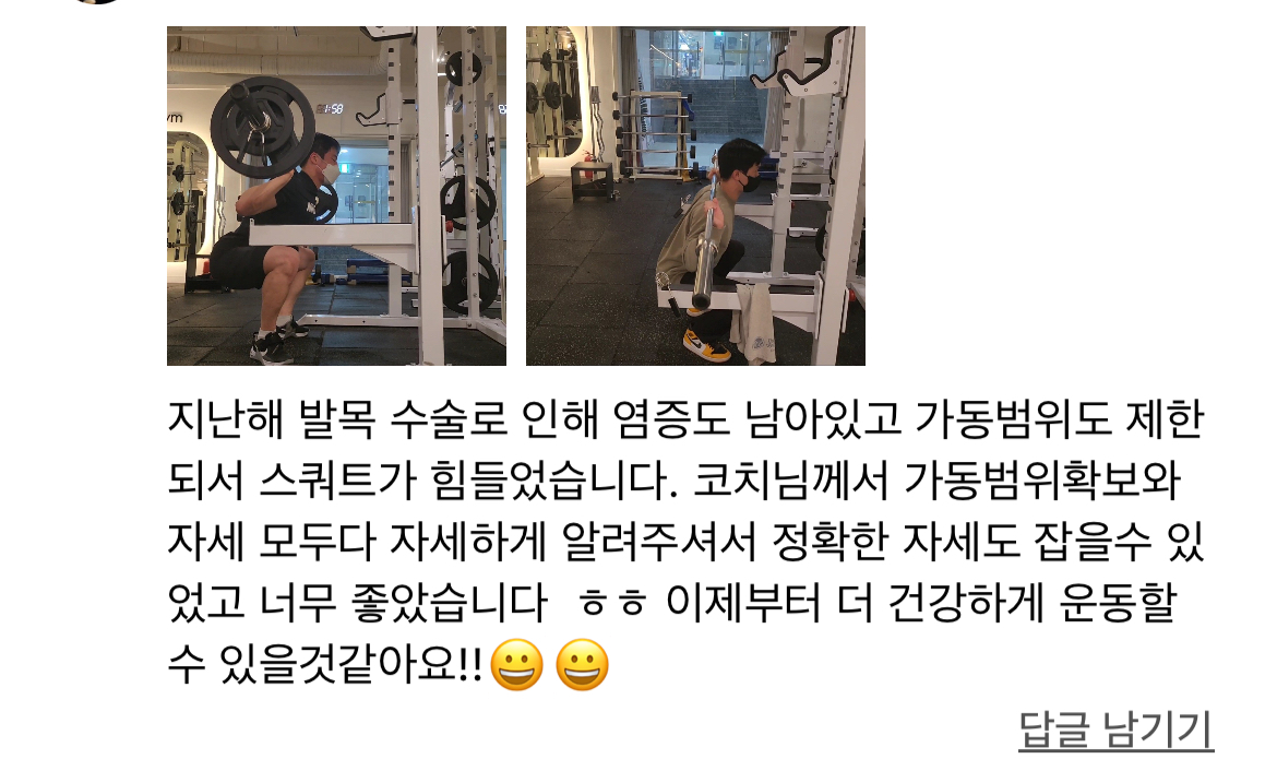 과거 지도 후기 10: 이전 지도 활동의 회원 후기 화면